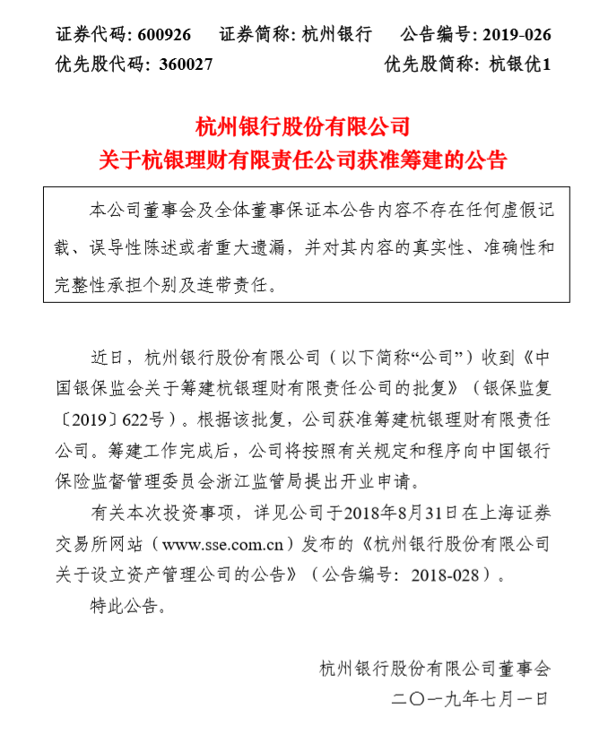 1561974173378054.png QQ浏览器截图20190701174006.png